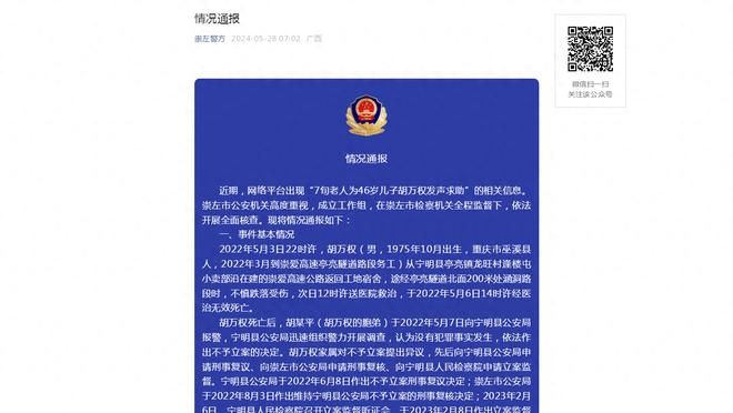 邓利维：很喜欢现在球队的阵容 老中青三代都很均衡